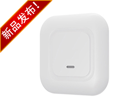 AX3000雙頻千兆Wi-Fi 6 無(wú)線吸頂式AP